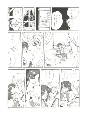[Hirakawa Fumiaki - Yunagi Kahoru] The Secret of Chimatsuriya Fhentai - Page 73