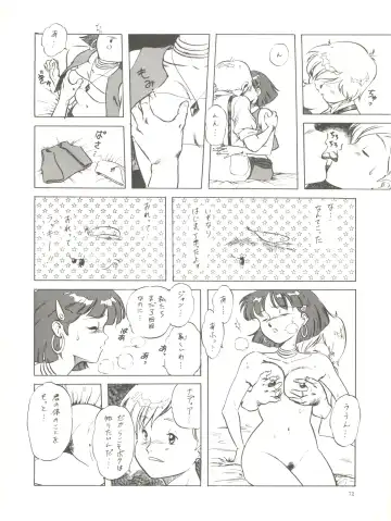 [Hirakawa Fumiaki - Yunagi Kahoru] The Secret of Chimatsuriya Fhentai - Page 74