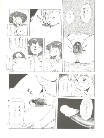 [Hirakawa Fumiaki - Yunagi Kahoru] The Secret of Chimatsuriya Fhentai - Page 76