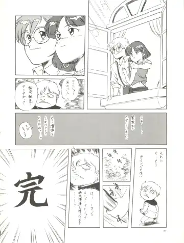 [Hirakawa Fumiaki - Yunagi Kahoru] The Secret of Chimatsuriya Fhentai - Page 78