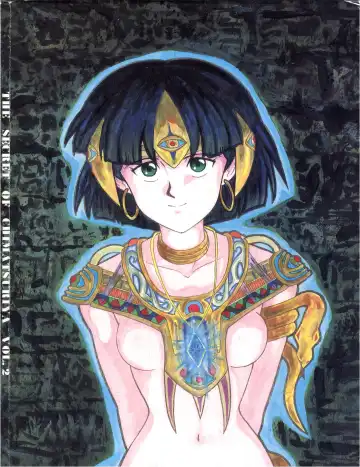 [Hirakawa Fumiaki - Yunagi Kahoru] The Secret of Chimatsuriya Fhentai - Page 88