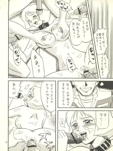 [Aikou Arata - Hikaru Sayoko - Nishitsuki Tsutomu] MS Nyan Nyan Fhentai - Page 26