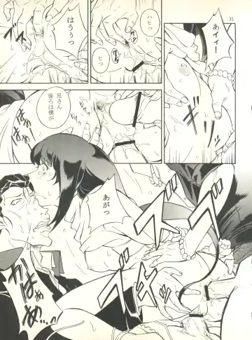 [Aikou Arata - Hikaru Sayoko - Nishitsuki Tsutomu] MS Nyan Nyan Fhentai - Page 35