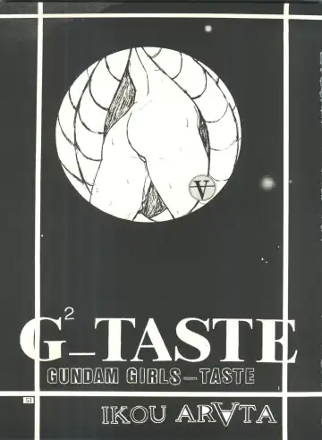 [Aikou Arata - Hikaru Sayoko - Nishitsuki Tsutomu] MS Nyan Nyan Fhentai - Page 53