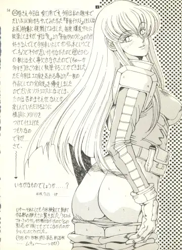 [Aikou Arata - Hikaru Sayoko - Nishitsuki Tsutomu] MS Nyan Nyan Fhentai - Page 54