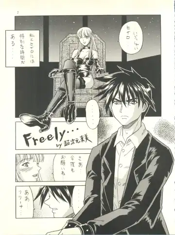 [Aikou Arata - Hikaru Sayoko - Nishitsuki Tsutomu] MS Nyan Nyan Fhentai - Page 7