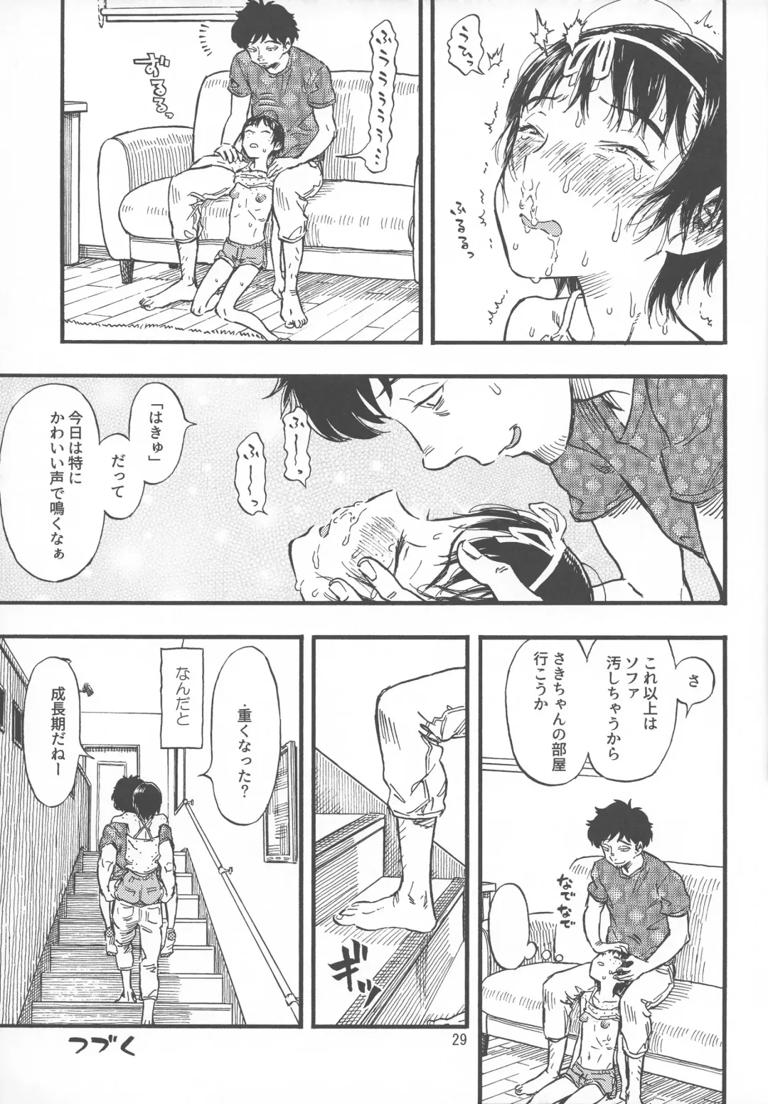 [Minori Kenshirou] Chiisana Puffy 1 Fhentai - Page 28