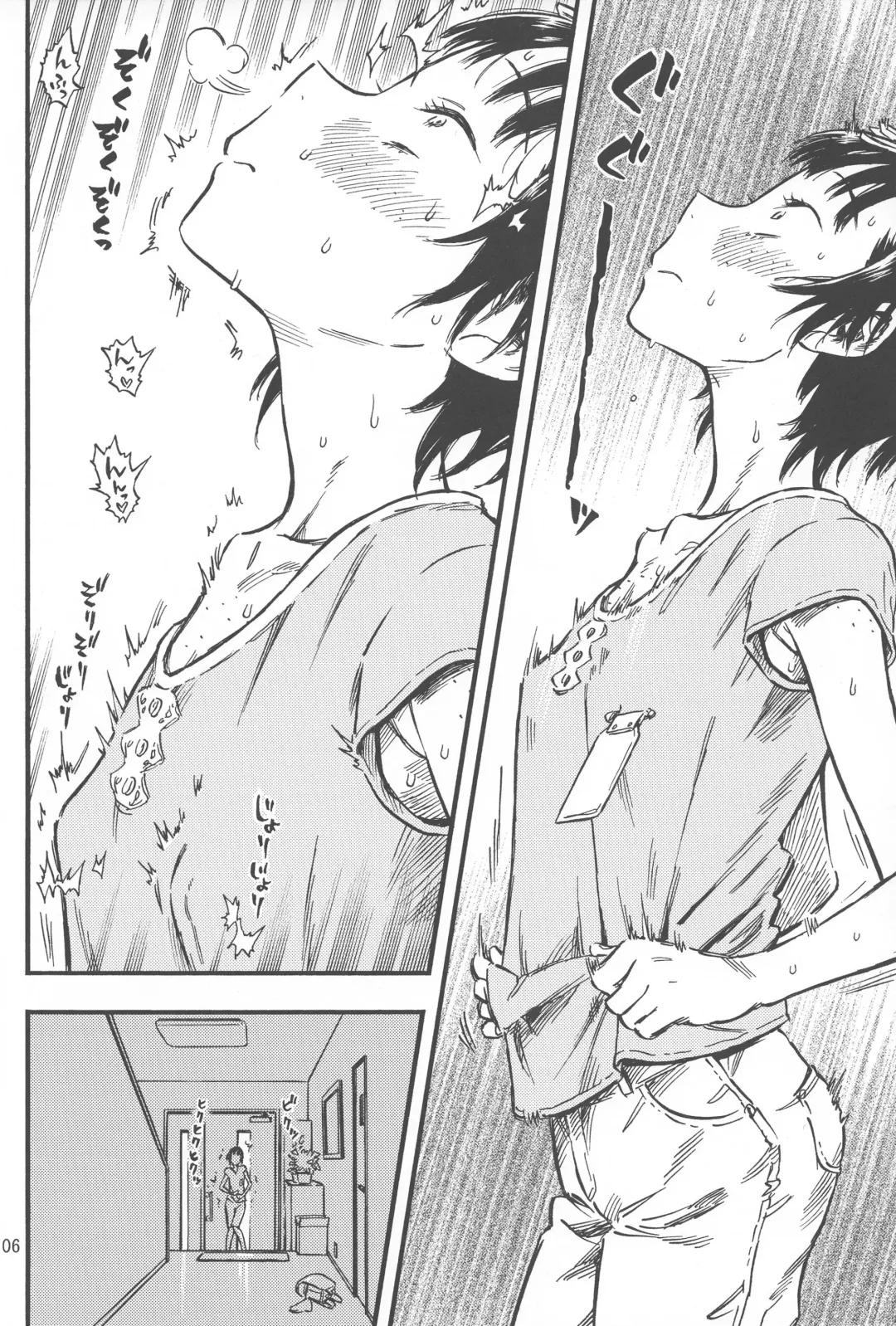 [Minori Kenshirou] Chiisana Puffy 1 Fhentai - Page 5