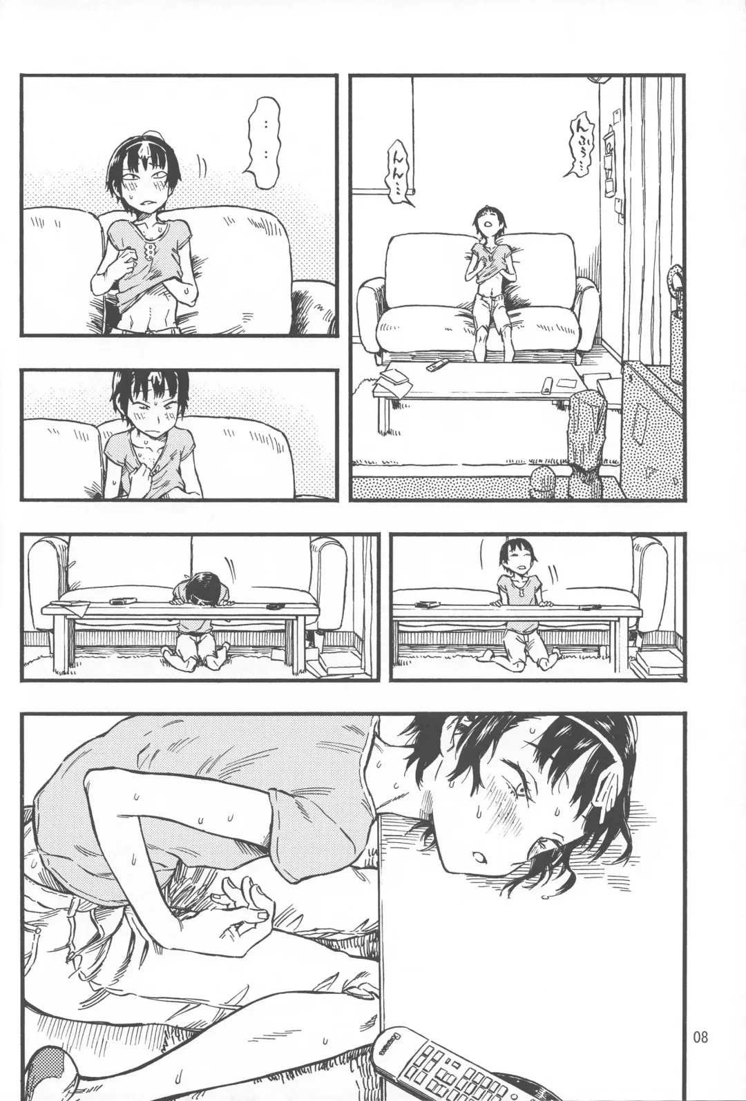 [Minori Kenshirou] Chiisana Puffy 1 Fhentai - Page 7