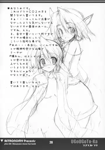 [Sen] UGoUGoTo-Ka Fhentai - Page 21