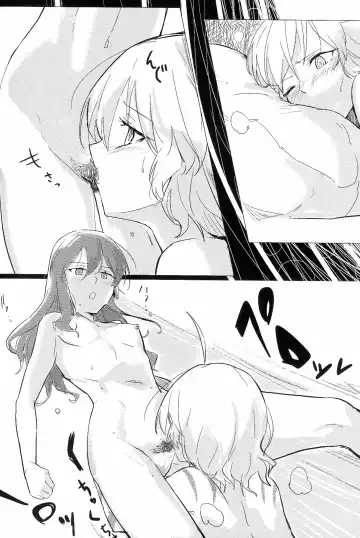 [Aimitsu] Wine Red Orgasm Fhentai - Page 24