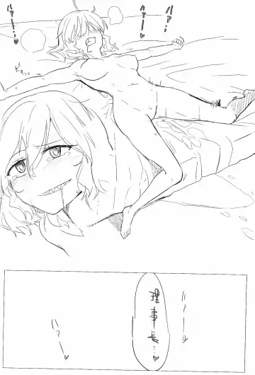 [Aimitsu] Wine Red Orgasm Fhentai - Page 30