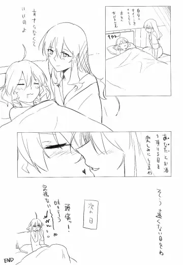 [Aimitsu] Wine Red Orgasm Fhentai - Page 31