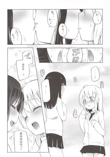 [Homura Subaru] Yutori Zenpen Fhentai - Page 3