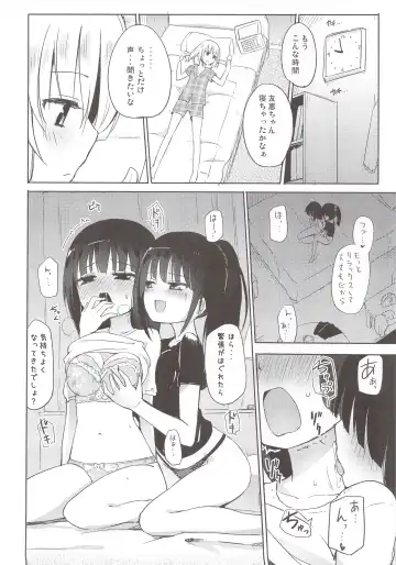[Homura Subaru] Yutori Zenpen Fhentai - Page 9
