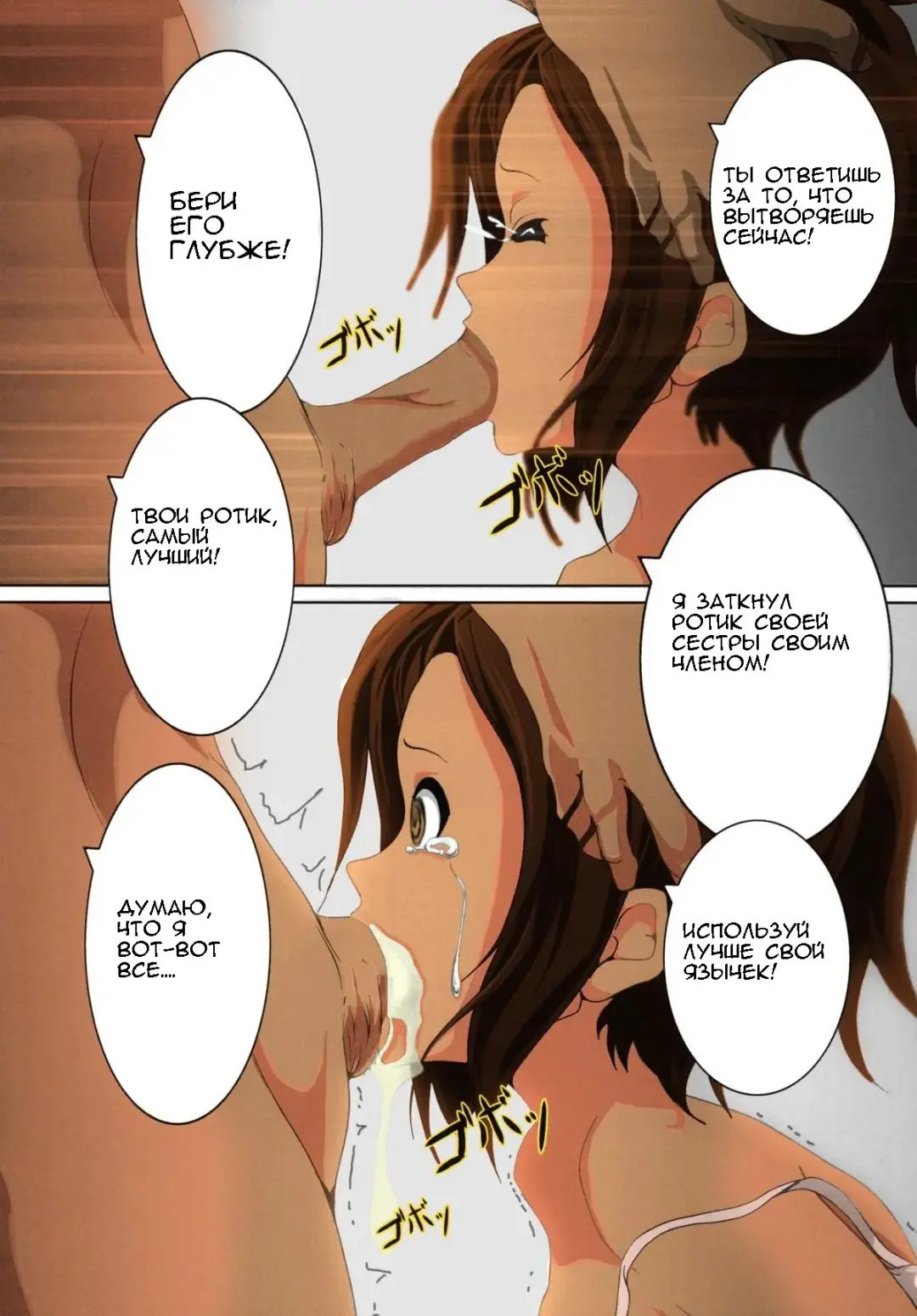 [Nanashi Noizi] Ane Kan! (decensored) Fhentai - Page 14