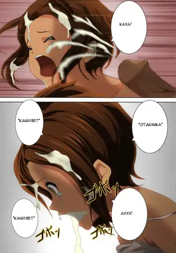 [Nanashi Noizi] Ane Kan! (decensored) Fhentai - Page 16