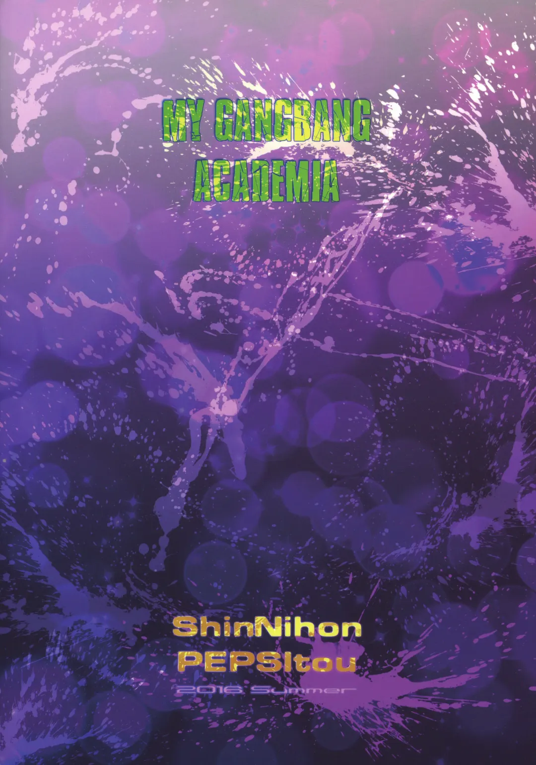 [St.germain-sal] MY GANGBANG ACADEMIA | МОЯ ГРУППОВАЯ АКАДЕМИЯ Fhentai - Page 18