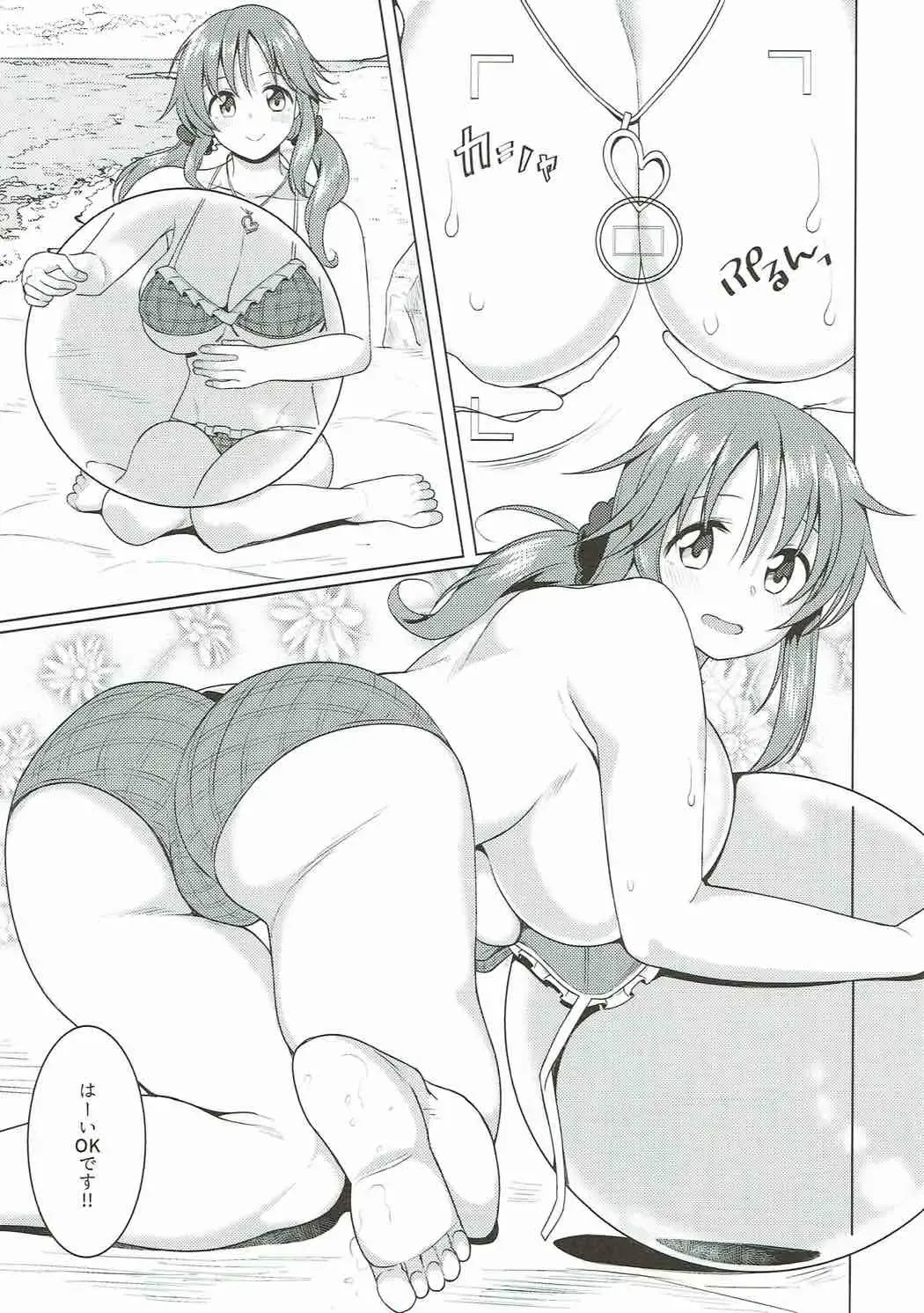 [Meido Yomi] TOTOKI TRANCE Fhentai - Page 6