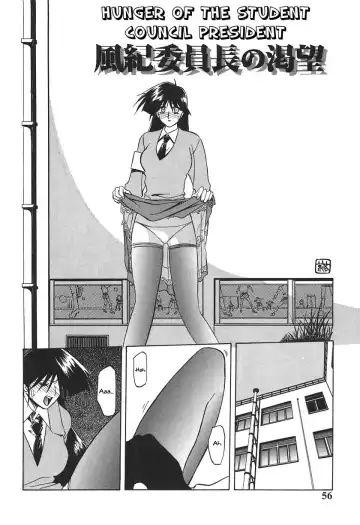 [Sanbun Kyoden] 10after Ch. 1-9 Fhentai - Page 57