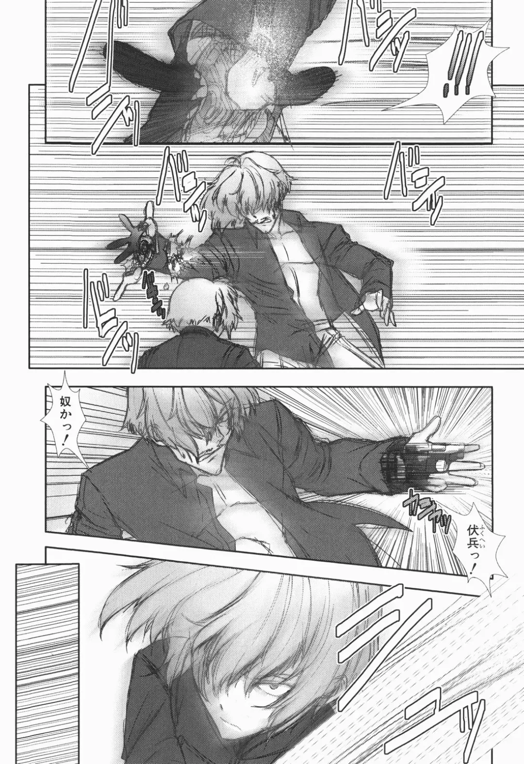 [Hiiragi Masaki] Shounen maid Curo-kun ~Chigyakuhen~ Fhentai - Page 168