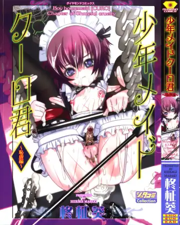 Read [Hiiragi Masaki] Shounen maid Curo-kun ~Chigyakuhen~ - Fhentai