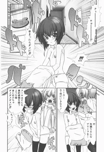 [Hiiragi Masaki] Shounen maid Curo-kun ~Chigyakuhen~ Fhentai - Page 102