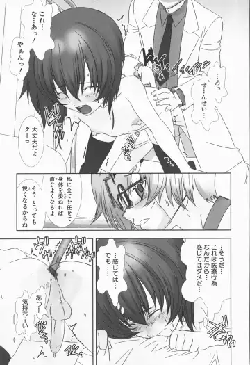 [Hiiragi Masaki] Shounen maid Curo-kun ~Chigyakuhen~ Fhentai - Page 111