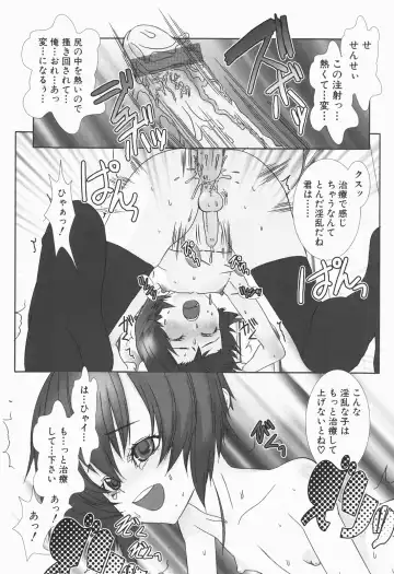 [Hiiragi Masaki] Shounen maid Curo-kun ~Chigyakuhen~ Fhentai - Page 114