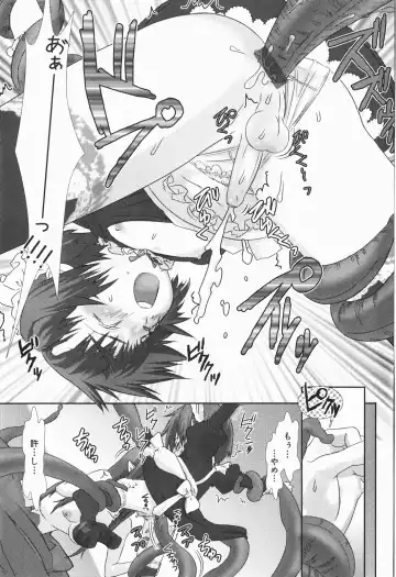 [Hiiragi Masaki] Shounen maid Curo-kun ~Chigyakuhen~ Fhentai - Page 79