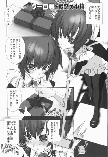 [Hiiragi Masaki] Shounen maid Curo-kun ~Chigyakuhen~ Fhentai - Page 85