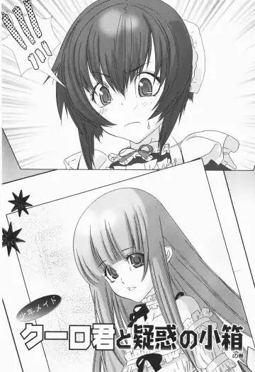 [Hiiragi Masaki] Shounen maid Curo-kun ~Chigyakuhen~ Fhentai - Page 86