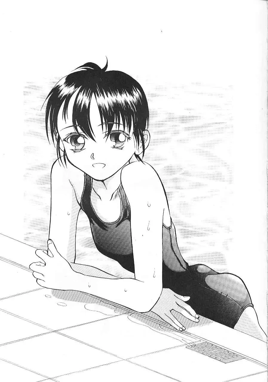 [Shinjinkun] Blue Water Splash!! Vol. 9 Fhentai - Page 4