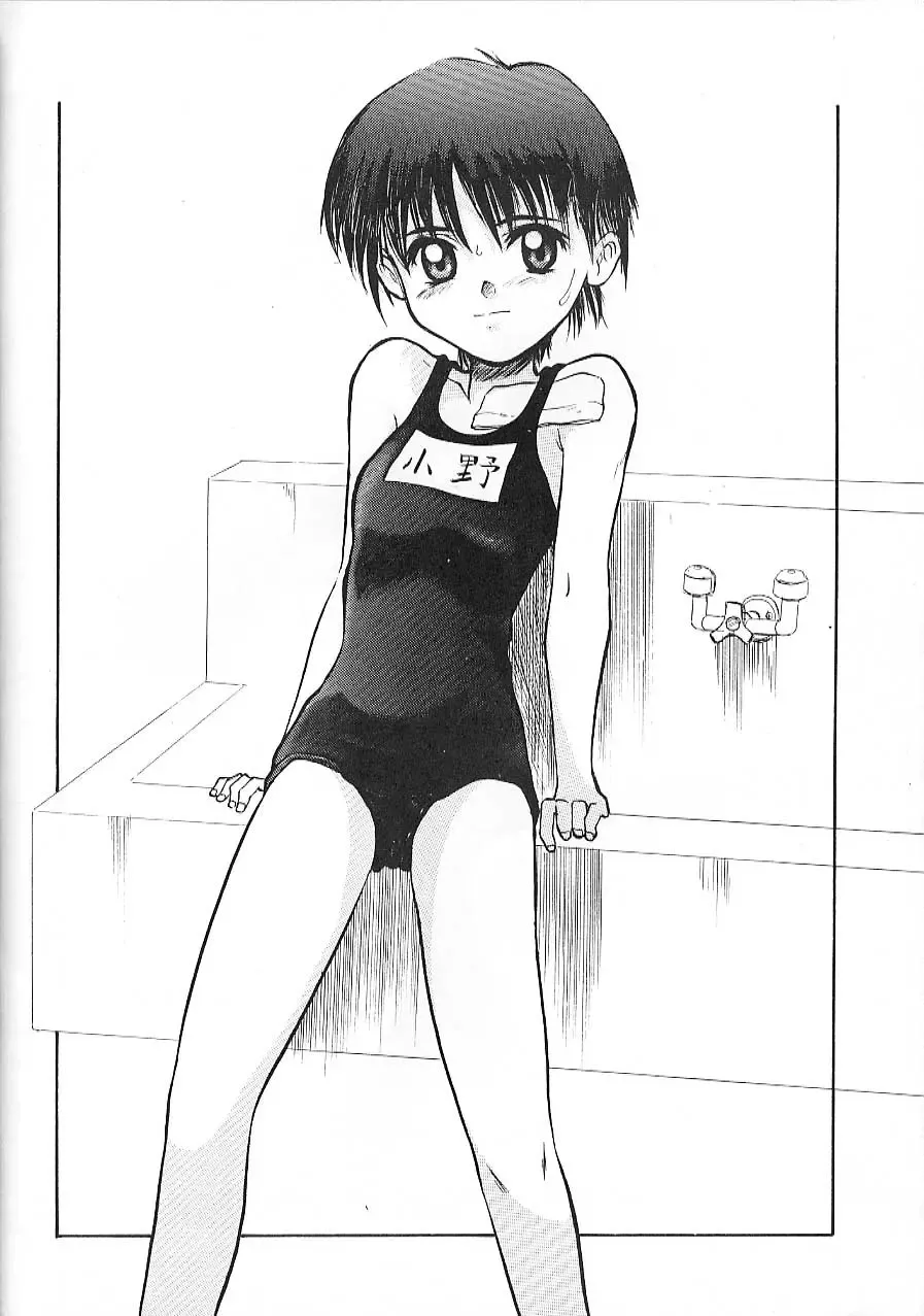 [Shinjinkun] Blue Water Splash!! Vol. 9 Fhentai - Page 47