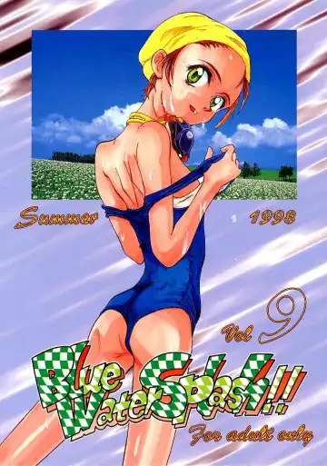 Read [Shinjinkun] Blue Water Splash!! Vol. 9 - Fhentai