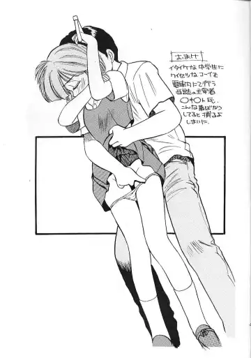 [Shinjinkun] Blue Water Splash!! Vol. 9 Fhentai - Page 10