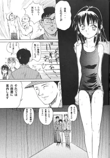 [Shinjinkun] Blue Water Splash!! Vol. 9 Fhentai - Page 20