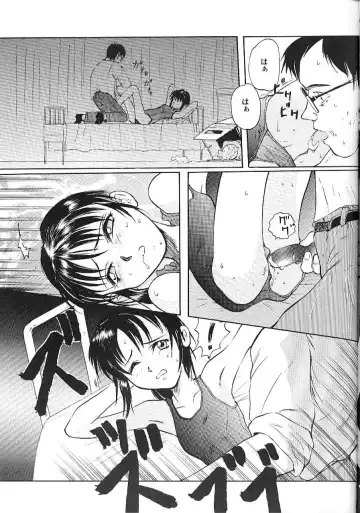 [Shinjinkun] Blue Water Splash!! Vol. 9 Fhentai - Page 28