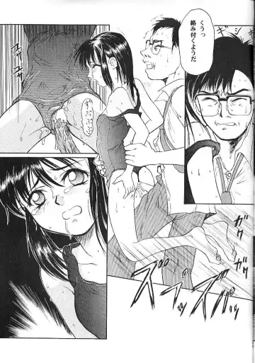 [Shinjinkun] Blue Water Splash!! Vol. 9 Fhentai - Page 30