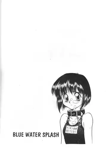 [Shinjinkun] Blue Water Splash!! Vol. 9 Fhentai - Page 5