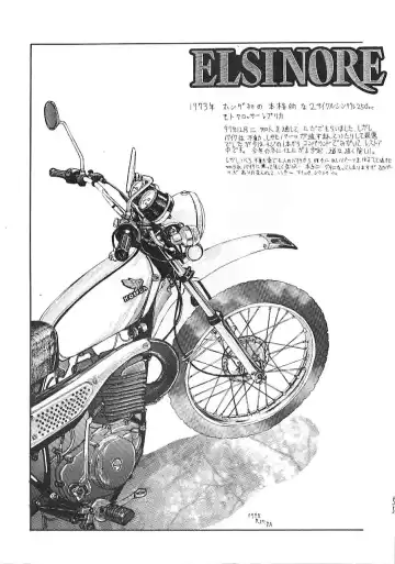 [Shinjinkun] Blue Water Splash!! Vol. 9 Fhentai - Page 56