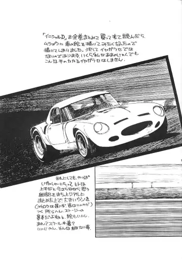 [Shinjinkun] Blue Water Splash!! Vol. 9 Fhentai - Page 8