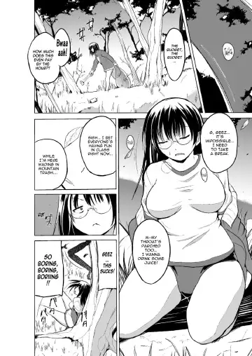 [Chiba Tetsutarou] Mushi Asobi 2 Ch. 1 Fhentai - Page 8