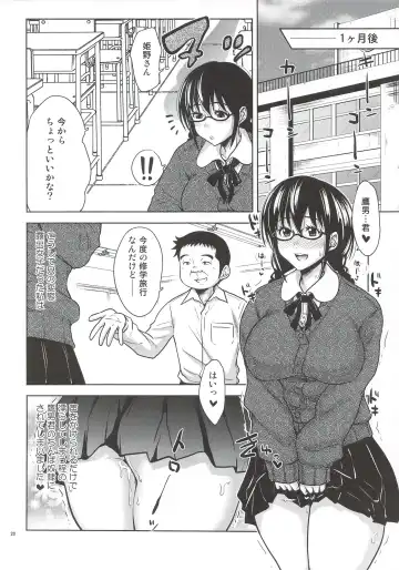[Takuwan] Turning Point Another Himeno Hen Fhentai - Page 19