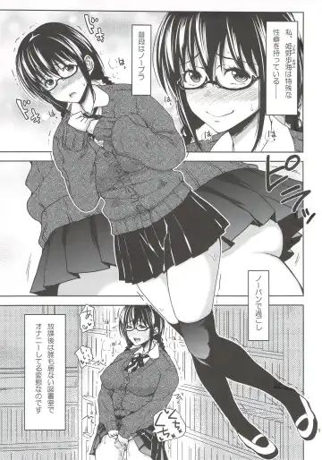 [Takuwan] Turning Point Another Himeno Hen Fhentai - Page 2