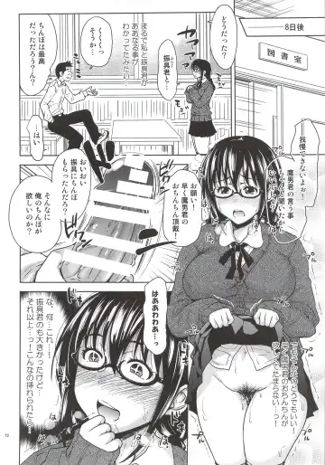 [Takuwan] Turning Point Another Himeno Hen Fhentai - Page 9