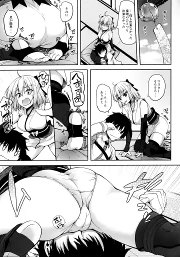 [Akiduki Akina] Okita-san datte Koi ga Shitai Fhentai - Page 6