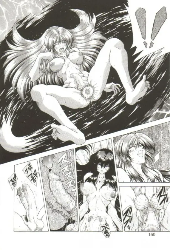 [Sozatsu Nae] S's Fhentai - Page 155