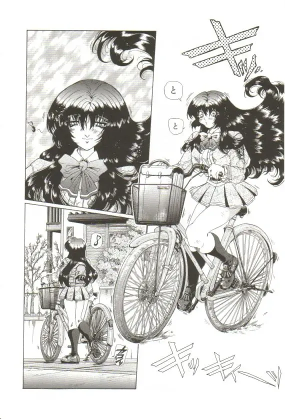 [Sozatsu Nae] S's Fhentai - Page 43