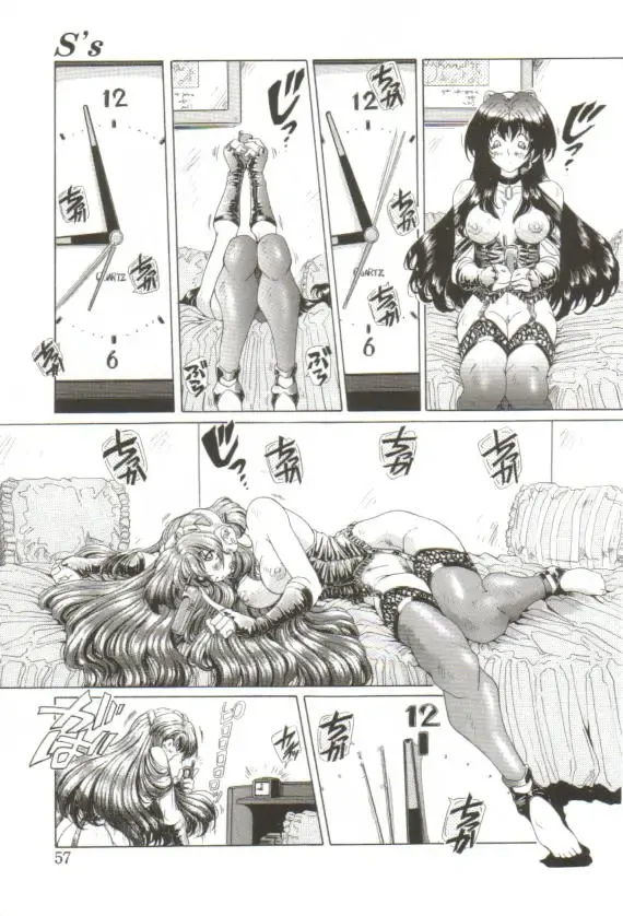 [Sozatsu Nae] S's Fhentai - Page 52